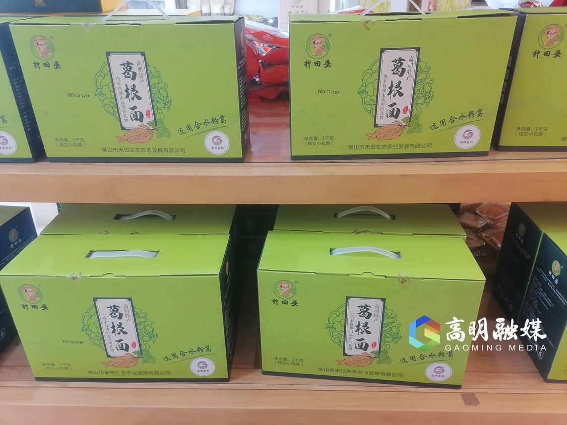 葛面。.jpg