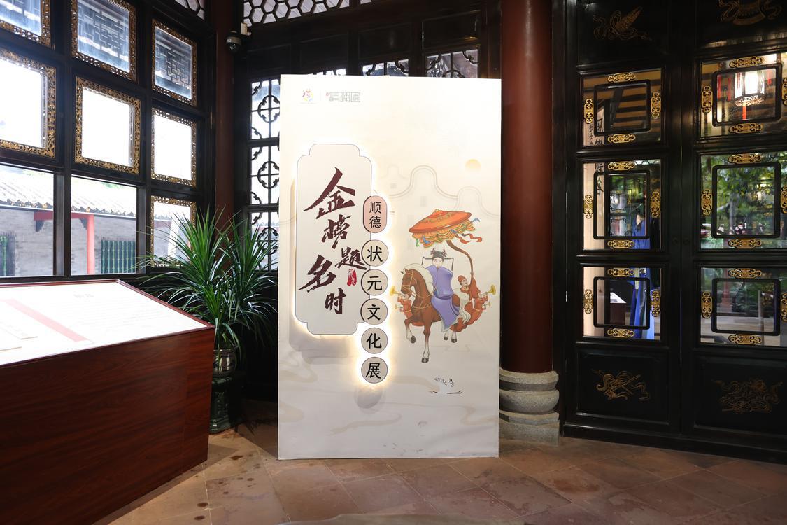 状元堂 (1).jpg