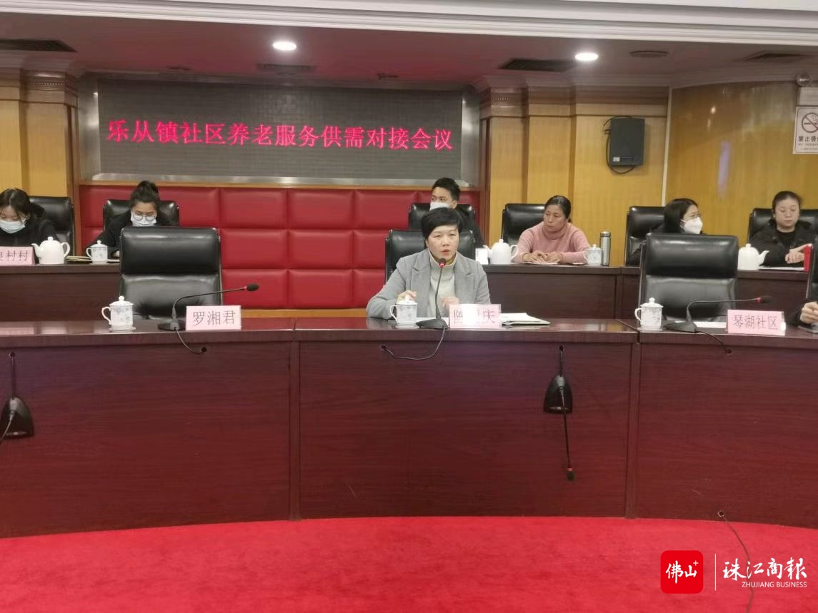 乐从镇公服办副主任陈永庆致辞。区老促会提供。.jpg