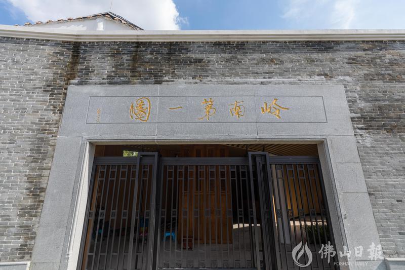 佛山梁园新园门口有罗哲文先生题词的“岭南第一园”牌匾。佛山日报记者王伟楠摄