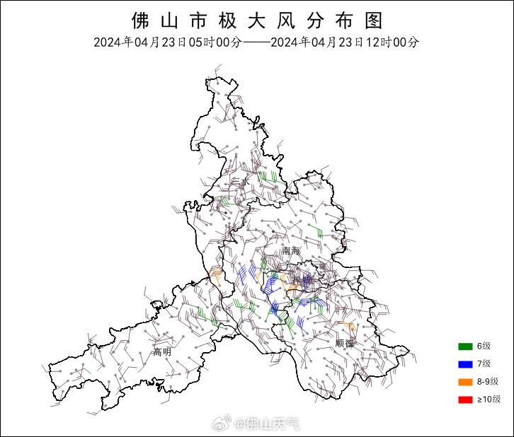 4月23日5时至12时全市极大风分布图。.jpg