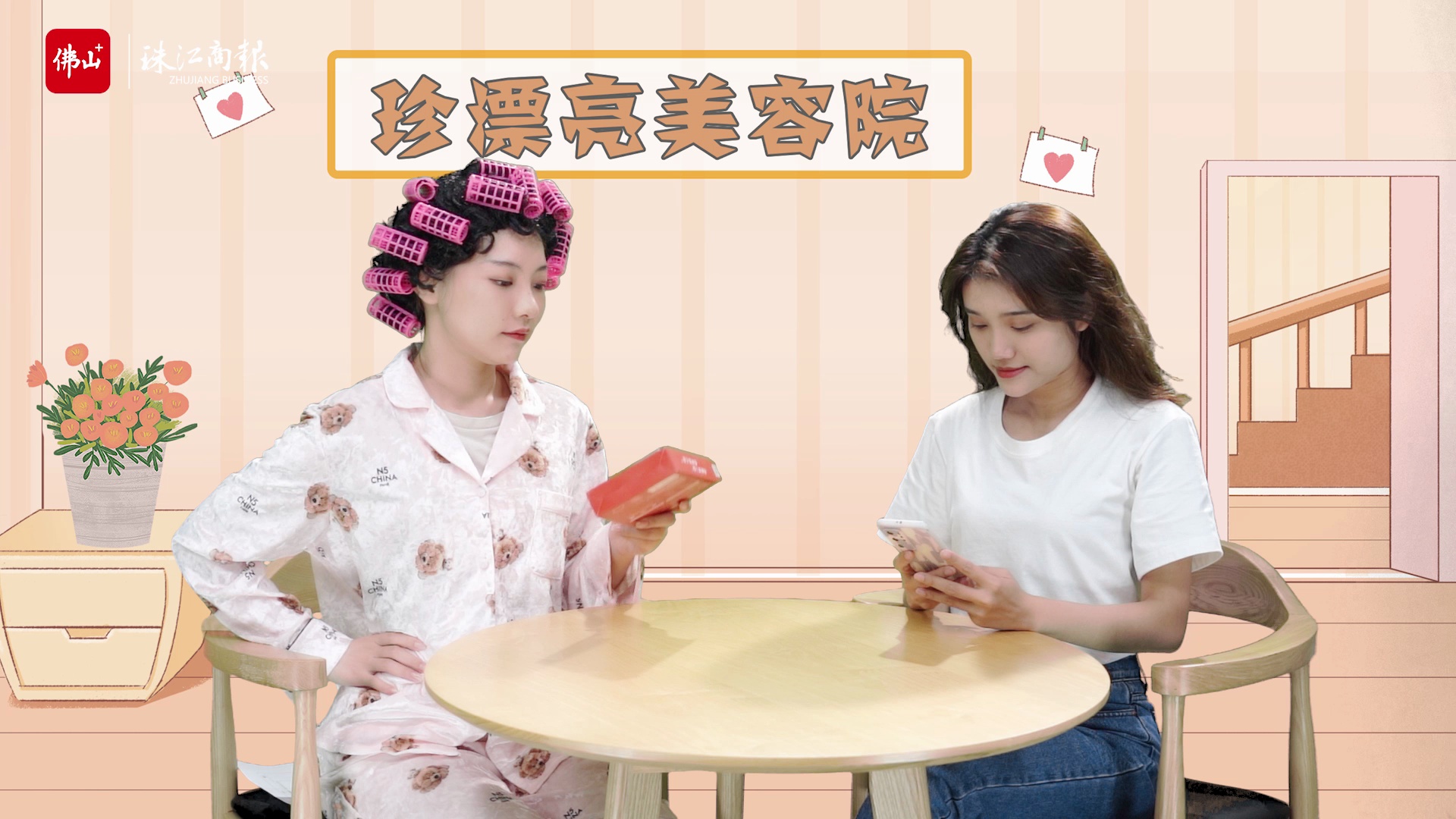 包租婆做美容，竟遭遇无资质产品！