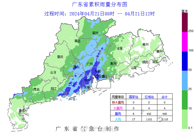 4月21日08时12时广东省累积雨量分布图。.jpg