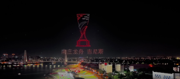 视频 | 这一夜，南庄太美！纯净版无人机表演来了