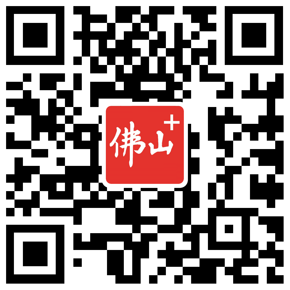 (放于文末)8月28日14:30,让我们扫码观看直播。
