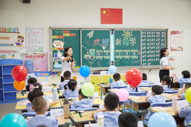 协同学校一年级新生迎来开学第一课。/佛山日报记者吕润致摄