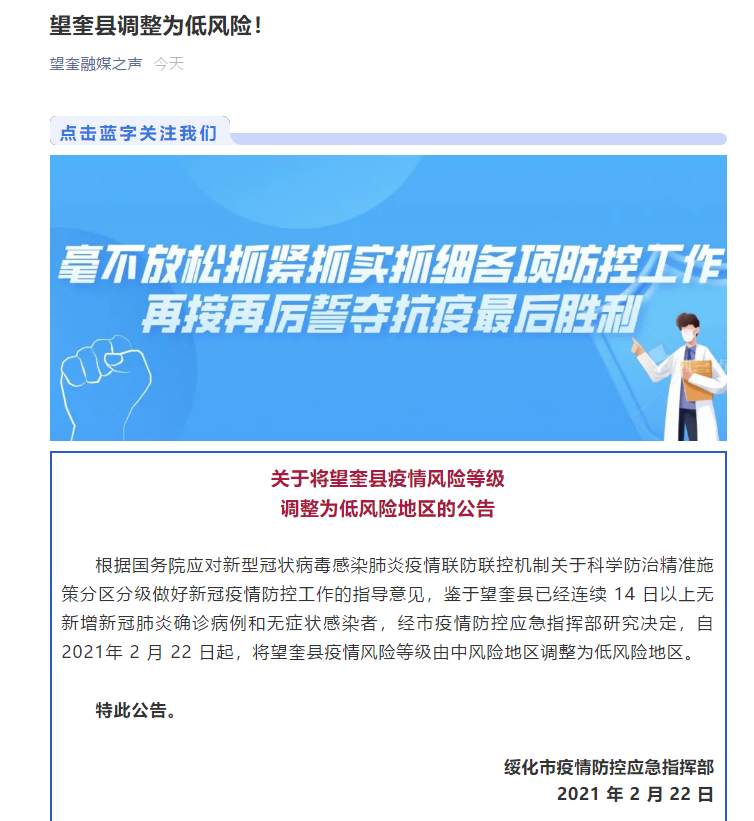 微信图片_20210222063444.png?x-oss-process=style/w10