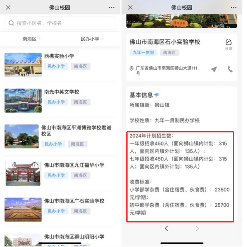 1713942725444.png