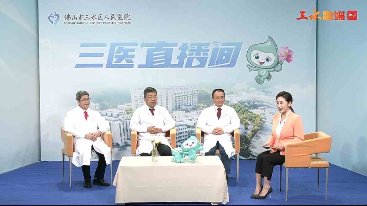 普通人群肾病发病率可达10%，三水区人民医院专家传授疾病预防要领