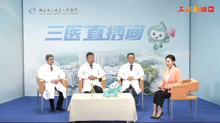 普通人群肾病发病率可达10%，三水区人民医院专家传授疾病预防要领