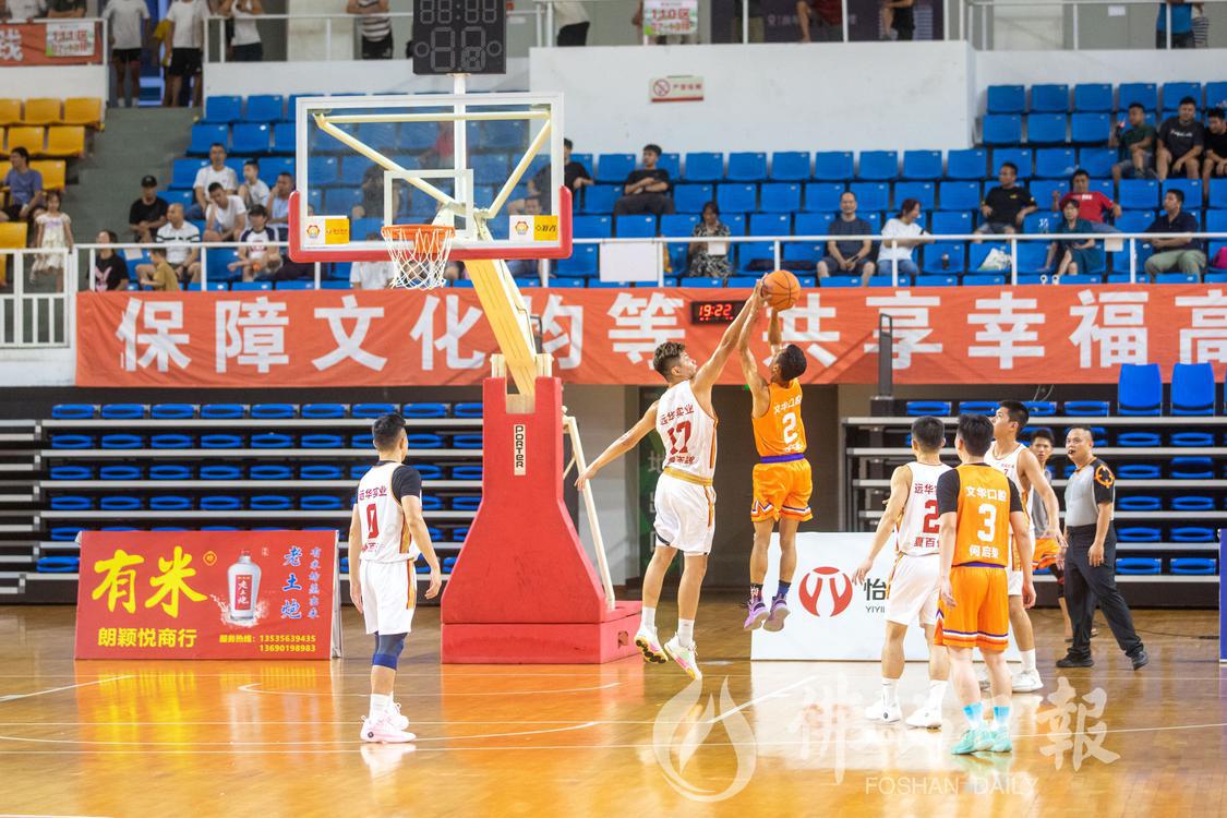 2023年“九峯台”杯高明区第十六届村际(5896528)-20230829110351.jpg