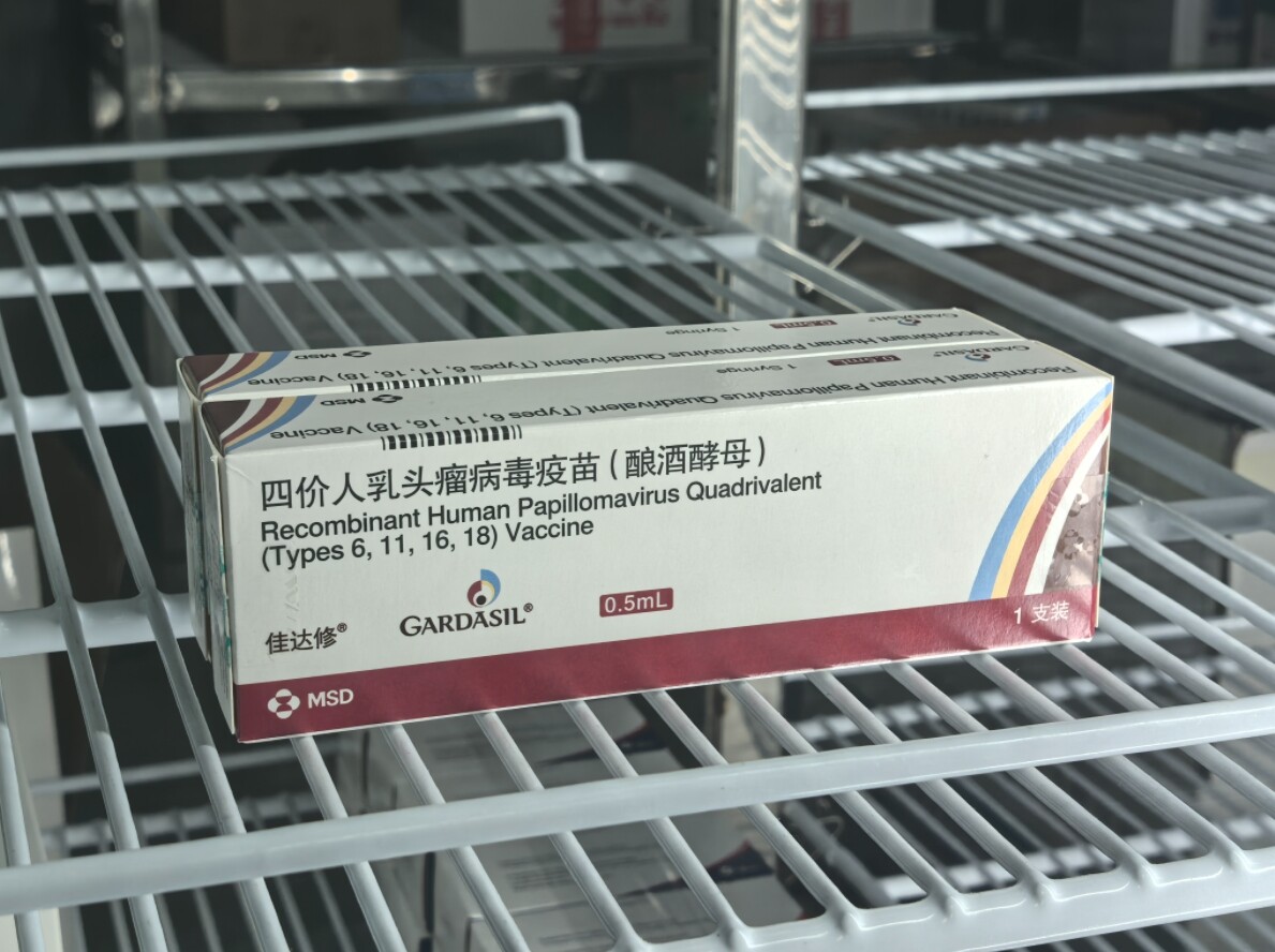 本次获批男性可接种的HPV疫苗为四价HPV疫苗。 本次获批男性可接种的HPV疫苗为四价HPV疫苗。