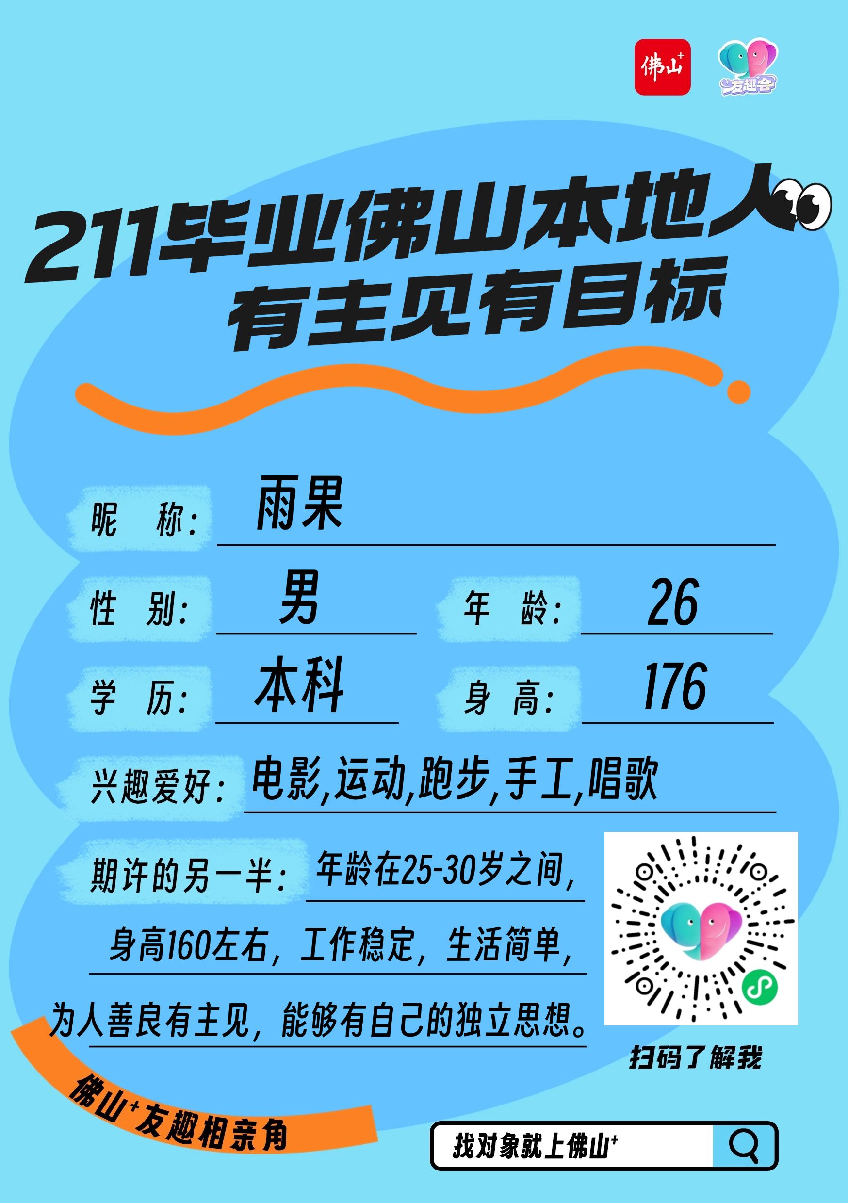 193-陈其羽-雨果.png