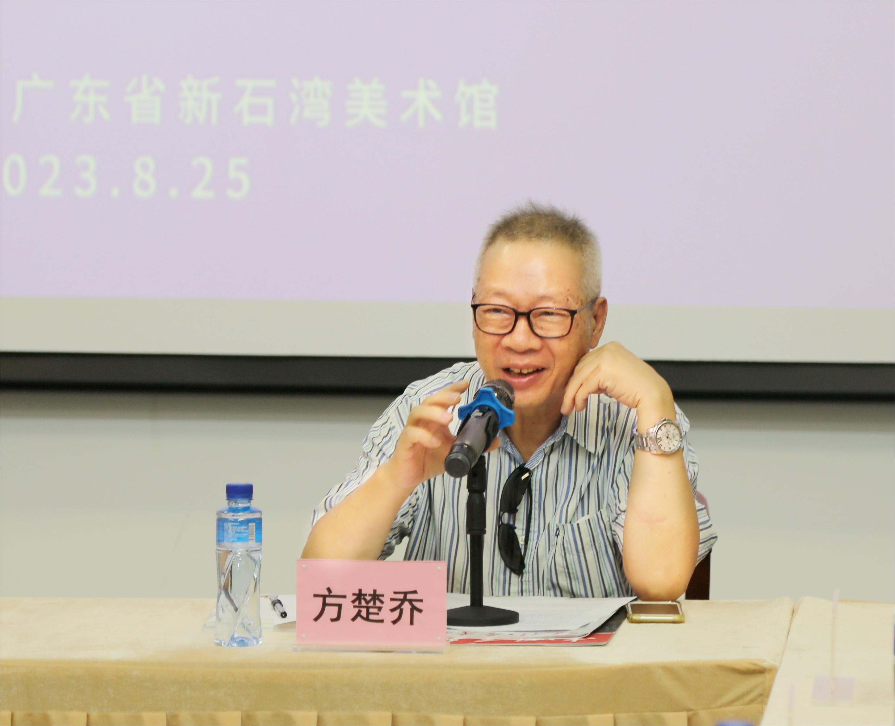 2.暨南大学艺术学院教授,广州书画名家艺术促进会会长 方楚乔 先生.jpg