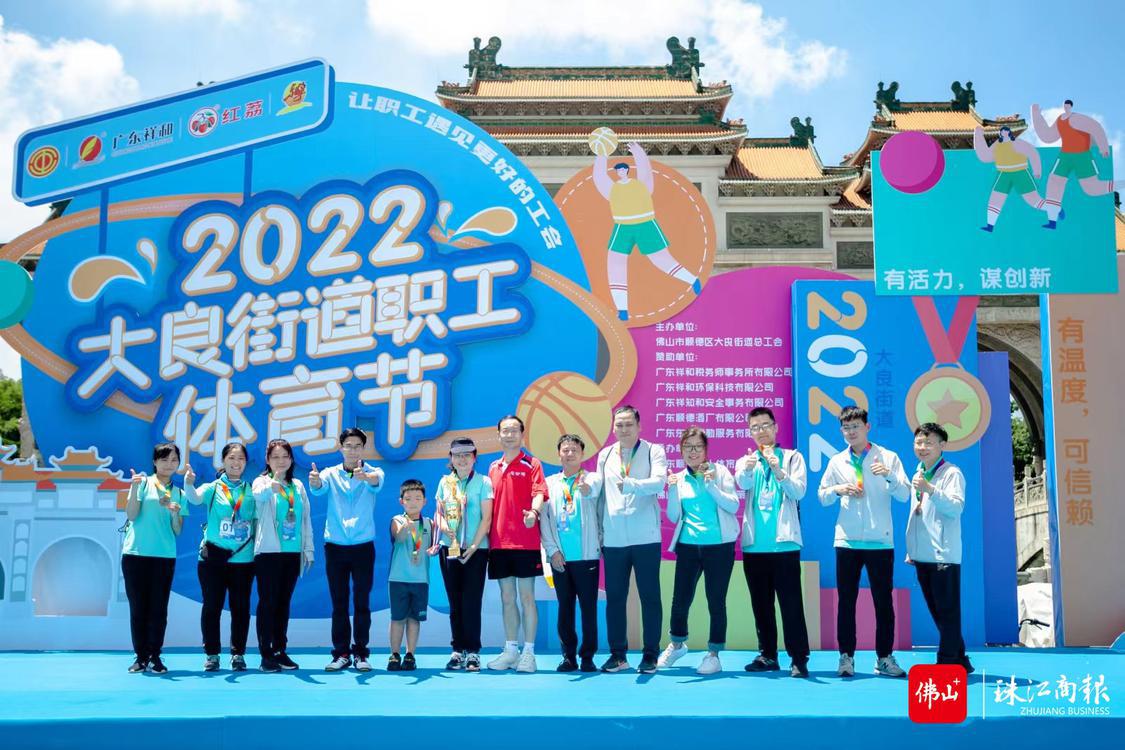 拿到奖牌的参赛队伍为自己点赞。.jpg