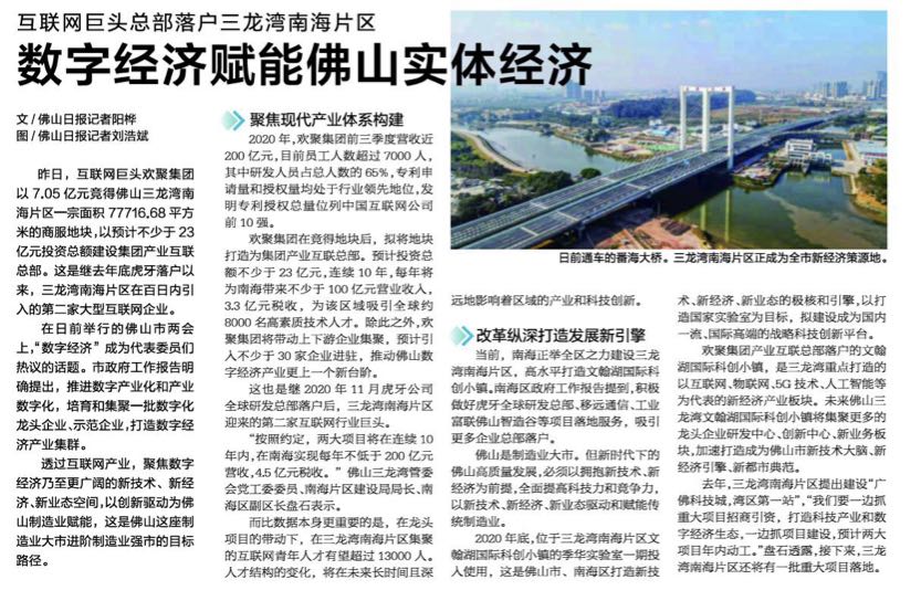 阳桦2.jpg