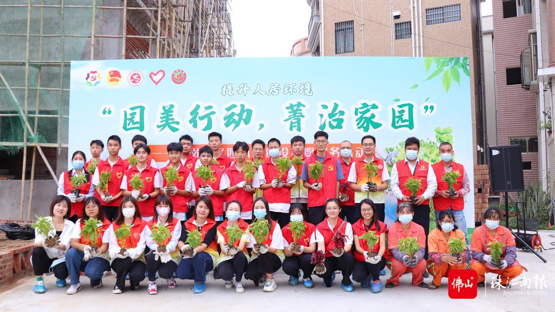 红岗社区开展“园美行动,菁治家园”红岗社区四小园建设志愿服务活动.jpg