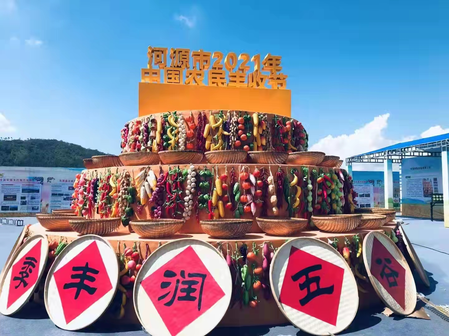 正在上传...