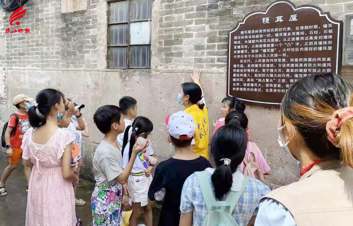 文化导赏志愿者带孩子们参观镬耳屋.jpg