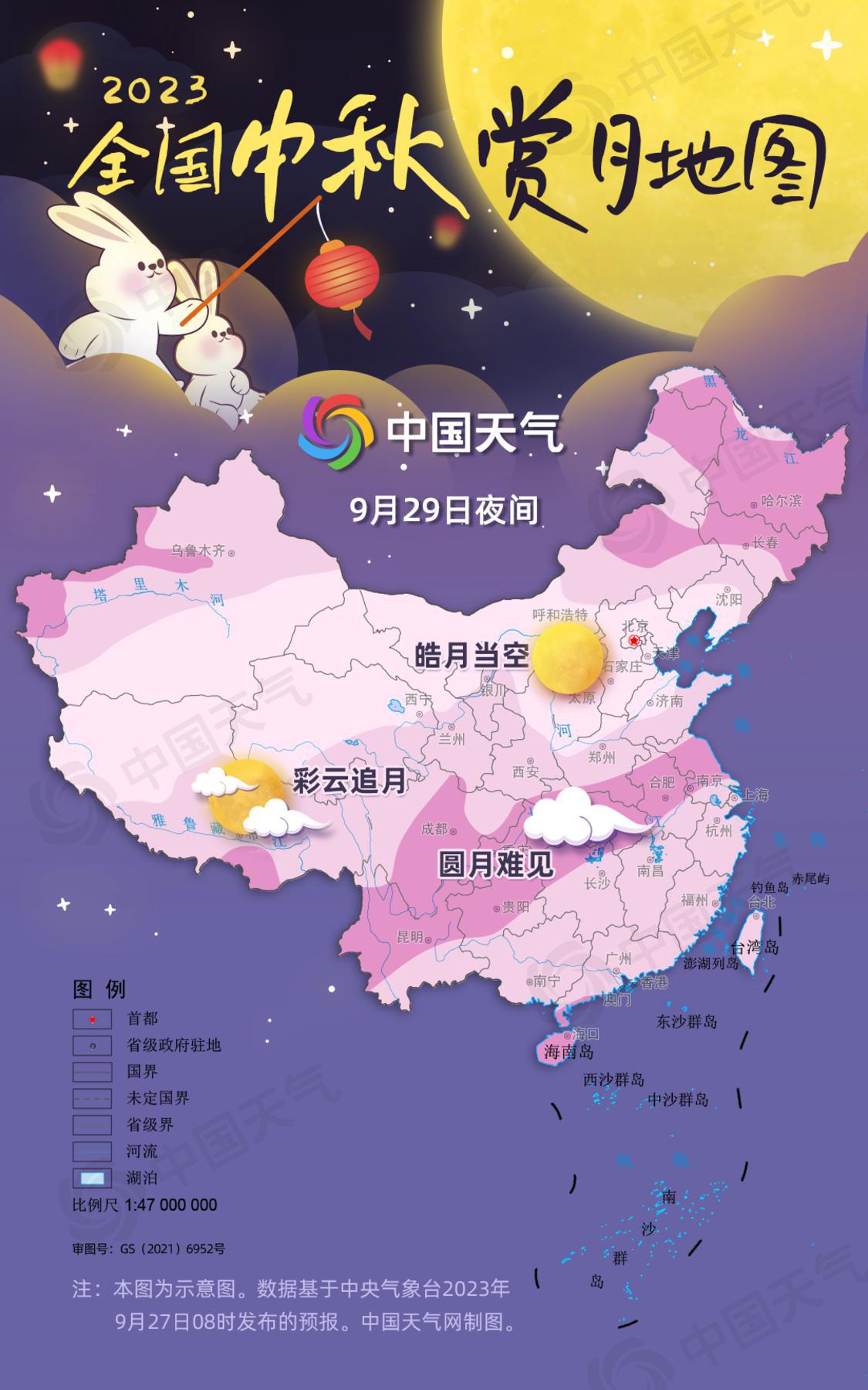 中秋赏月地图.png