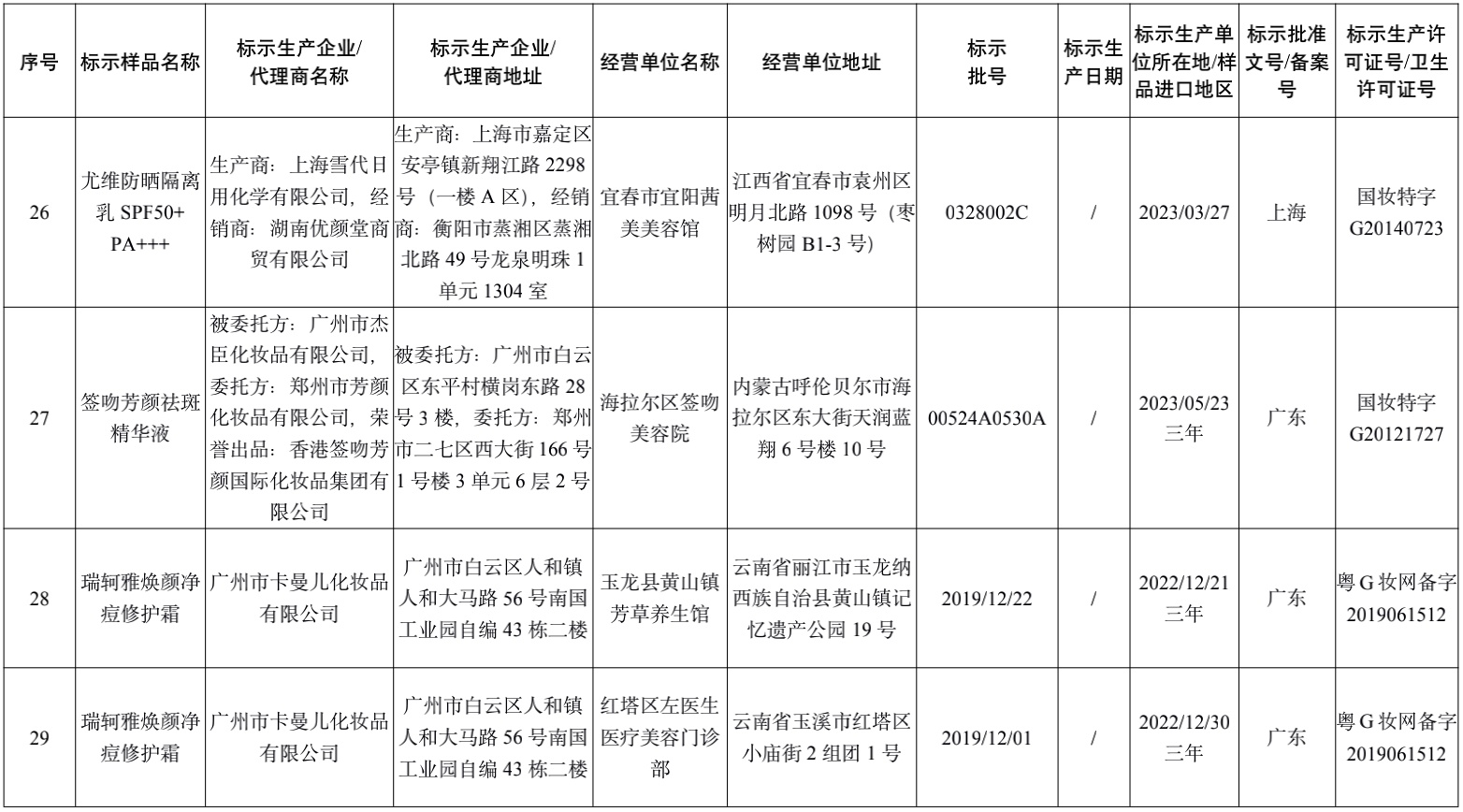 1608181327251915.png?x-oss-process=style/w10 截屏2020-12-17 下午12.59.26.png?x-oss-process=style/w10