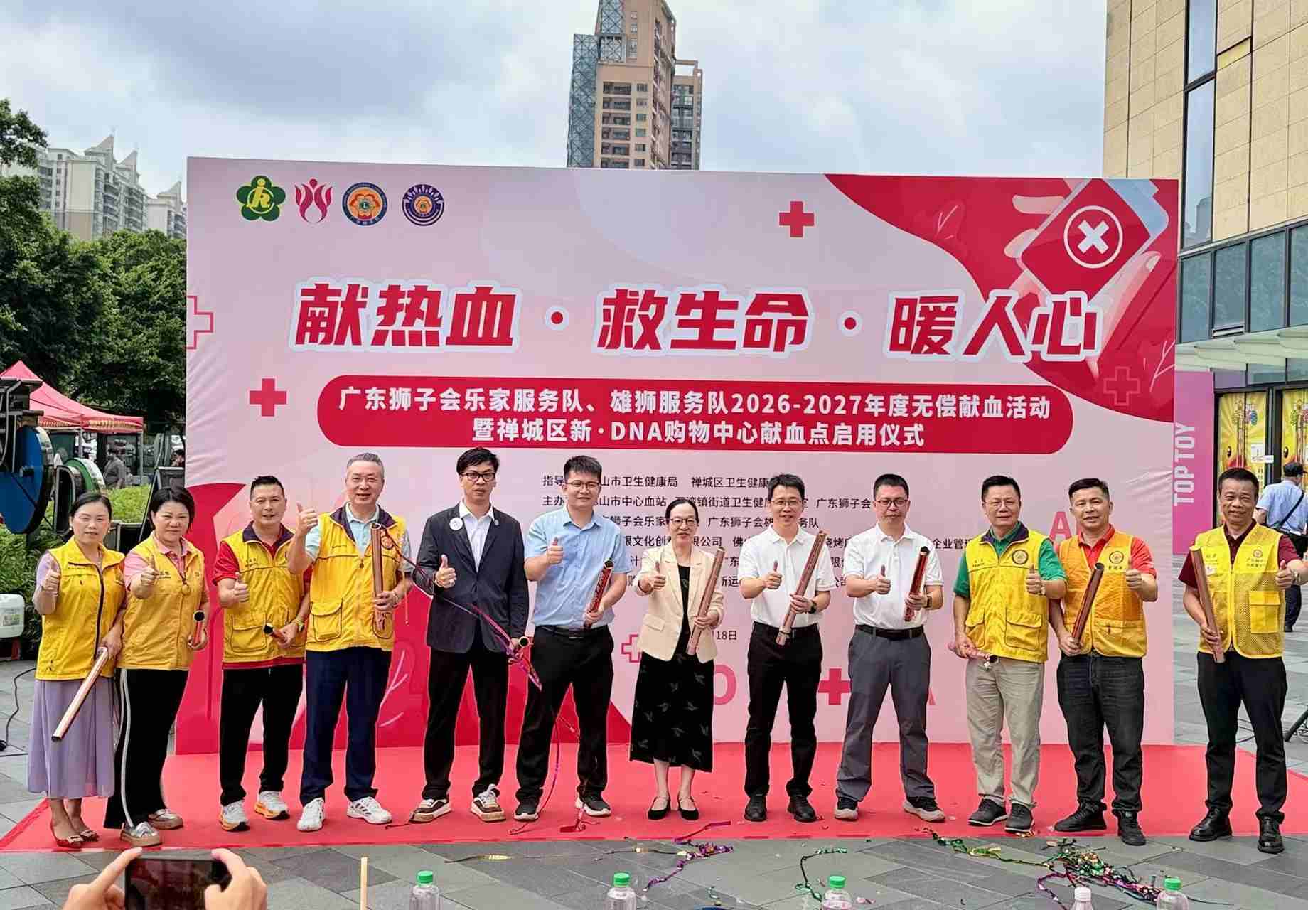 图集｜爱心献血入商圈！禅城区新DNA购物中心献血点启用