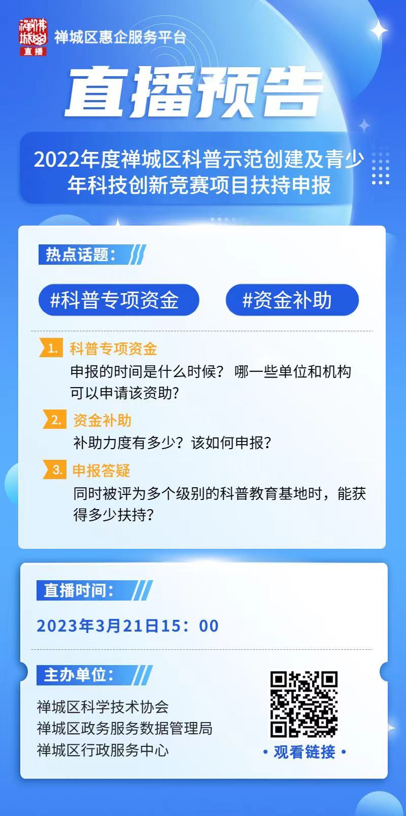 海报.jpg