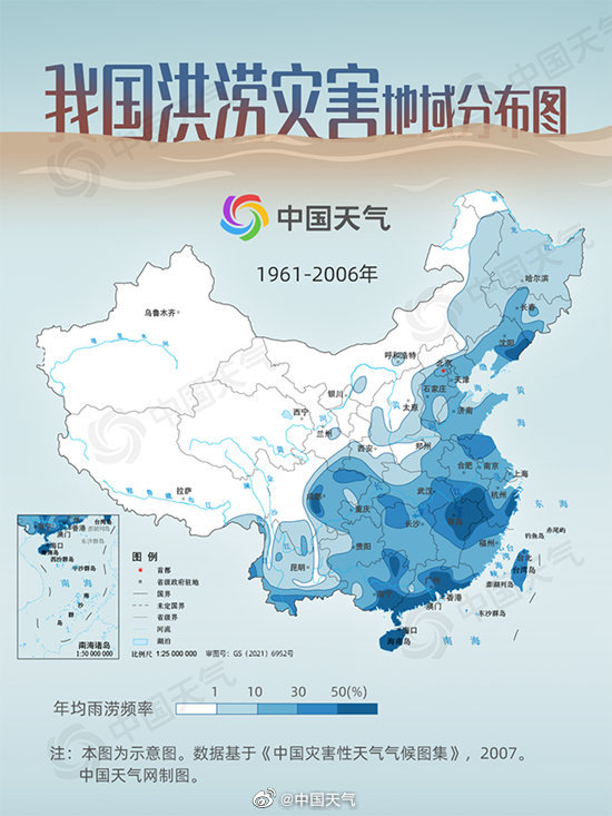 全国洪涝灾害地域分布图.jpg