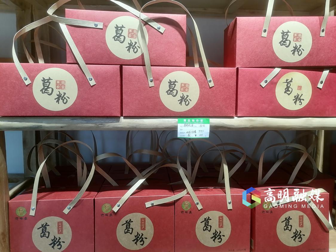 葛粉。.jpg