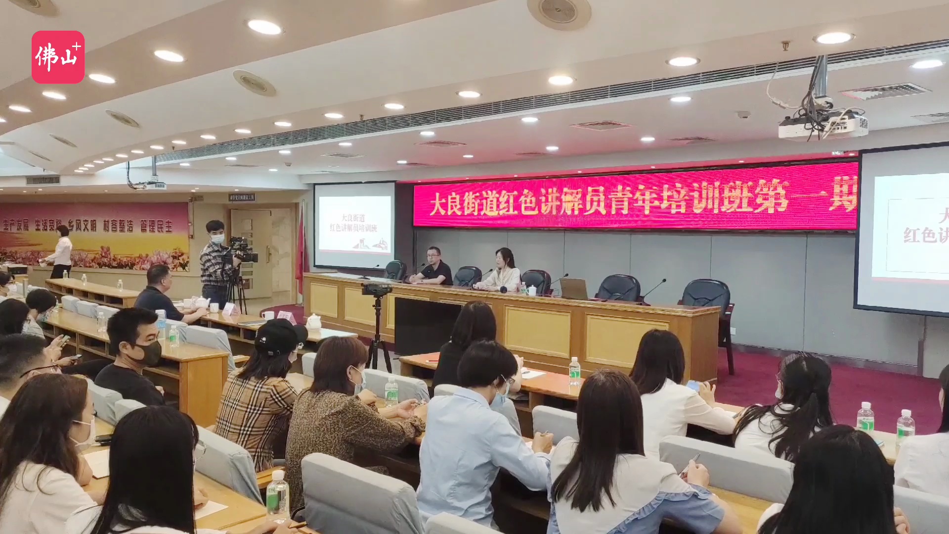4月7日,大良街道红色讲解员青年培训班第一期开班。佛山日报记者覃征鹏制作