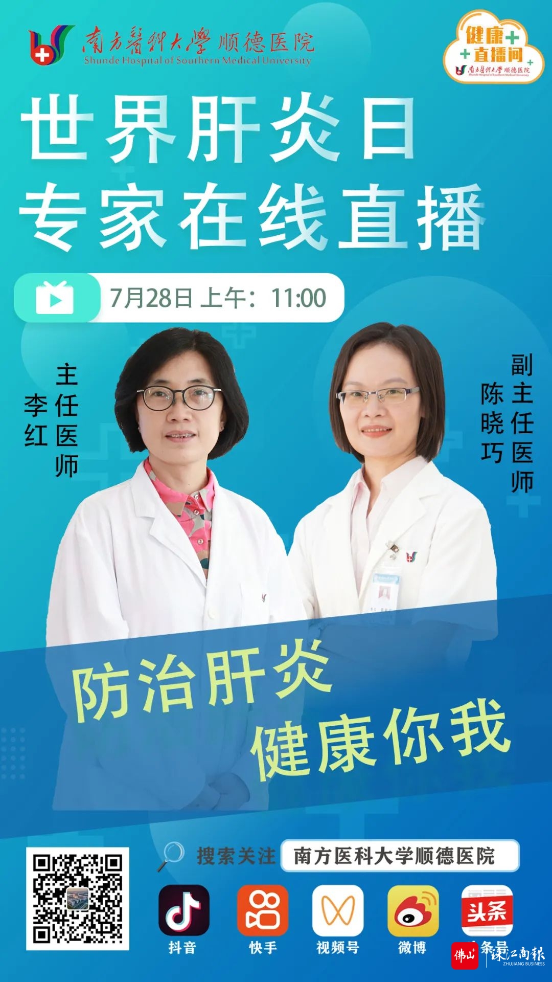 微信图片_20220727100340.jpg