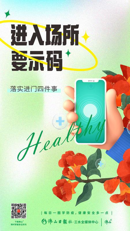 微信图片_20220429161314