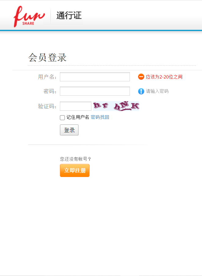 微信截图_20200921130912.png