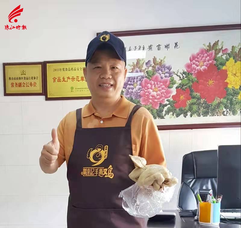 陈永华.jpg