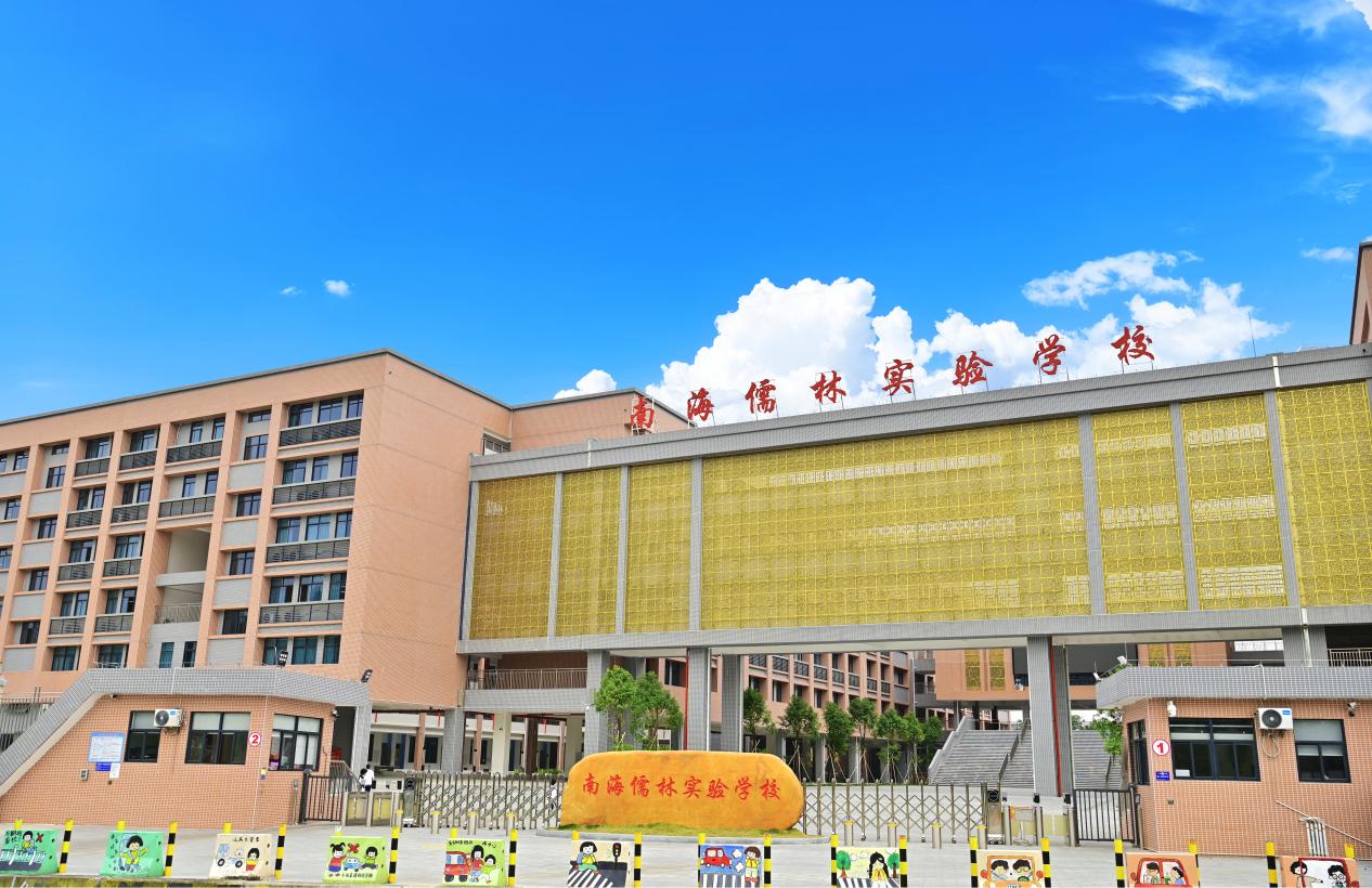 双轨协同，牵手共筑优质教育，九江镇儒林实验学校“环两江”教育建设纪实