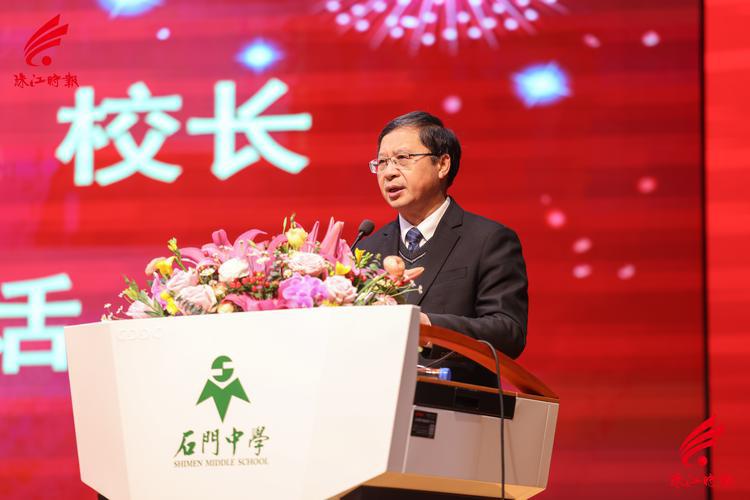 石门中学校长李卫东:常怀朴素心,一起向未来!