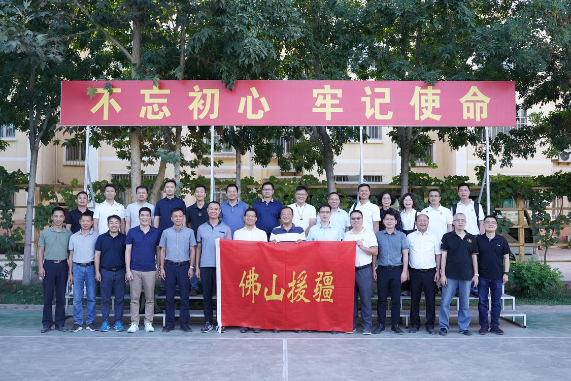 三水党政代表团与工作队合影。通讯员周源供图。.jpg