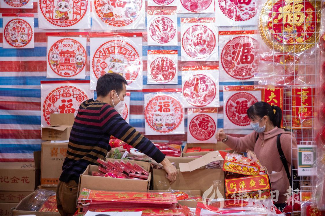 市民在荷城市场旁挑选春联。佛山日报记者洪(3979332)-20230112193922.jpg