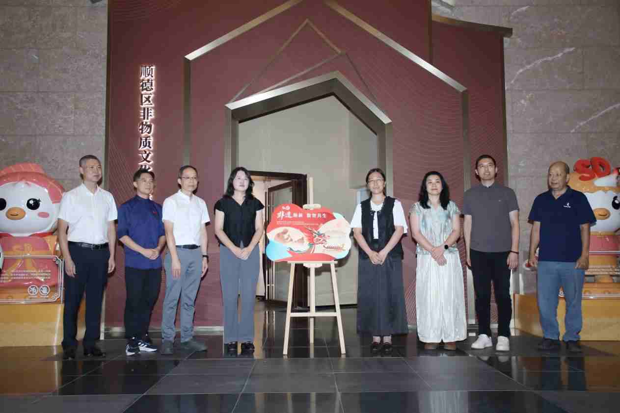 非遗焕新 数智共生——顺德区非遗数字化成果发布暨龙舟雕刻文化展揭幕圆满举行
