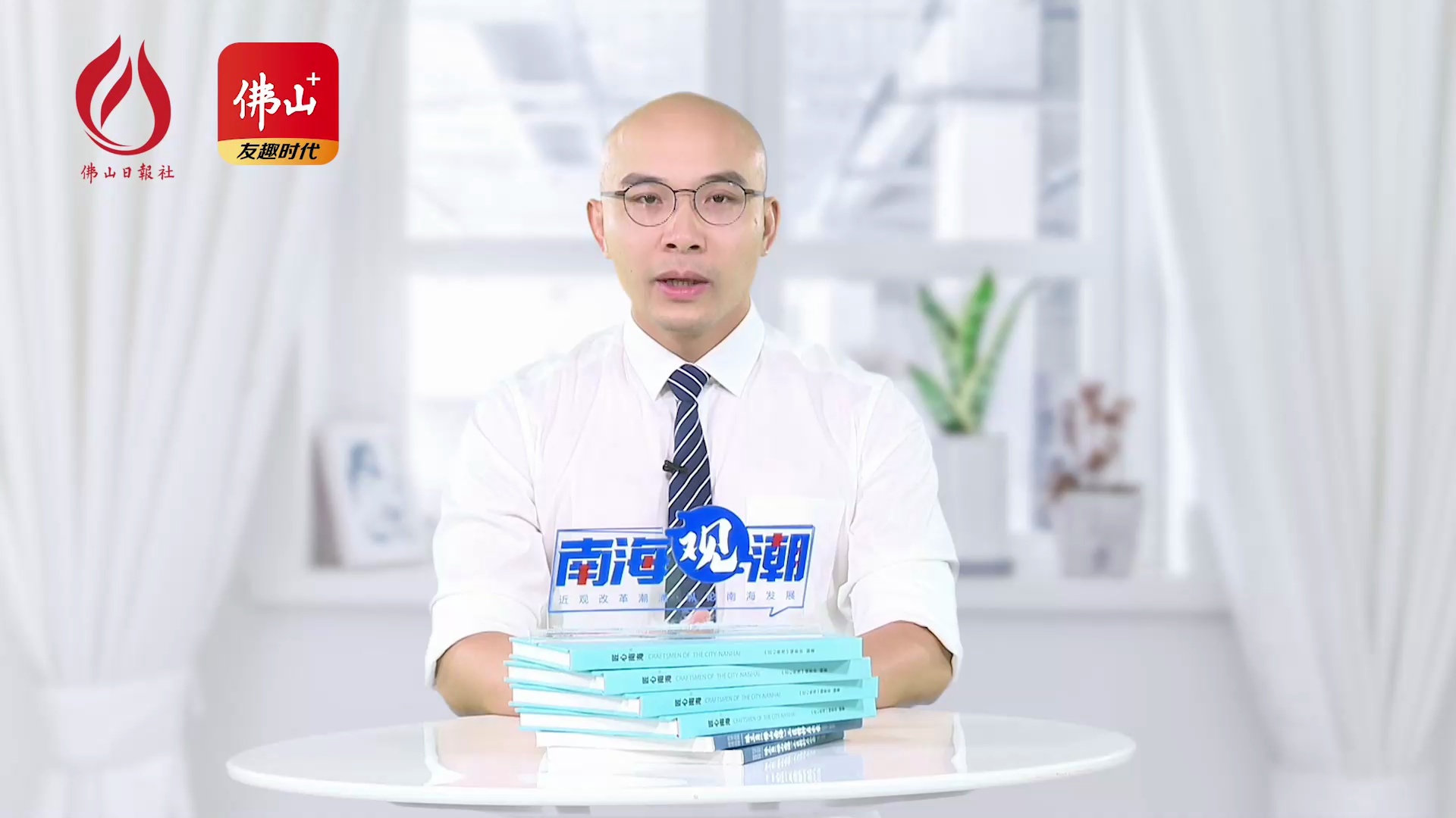 南海观潮(视评)| 桂城红 助桂城长红