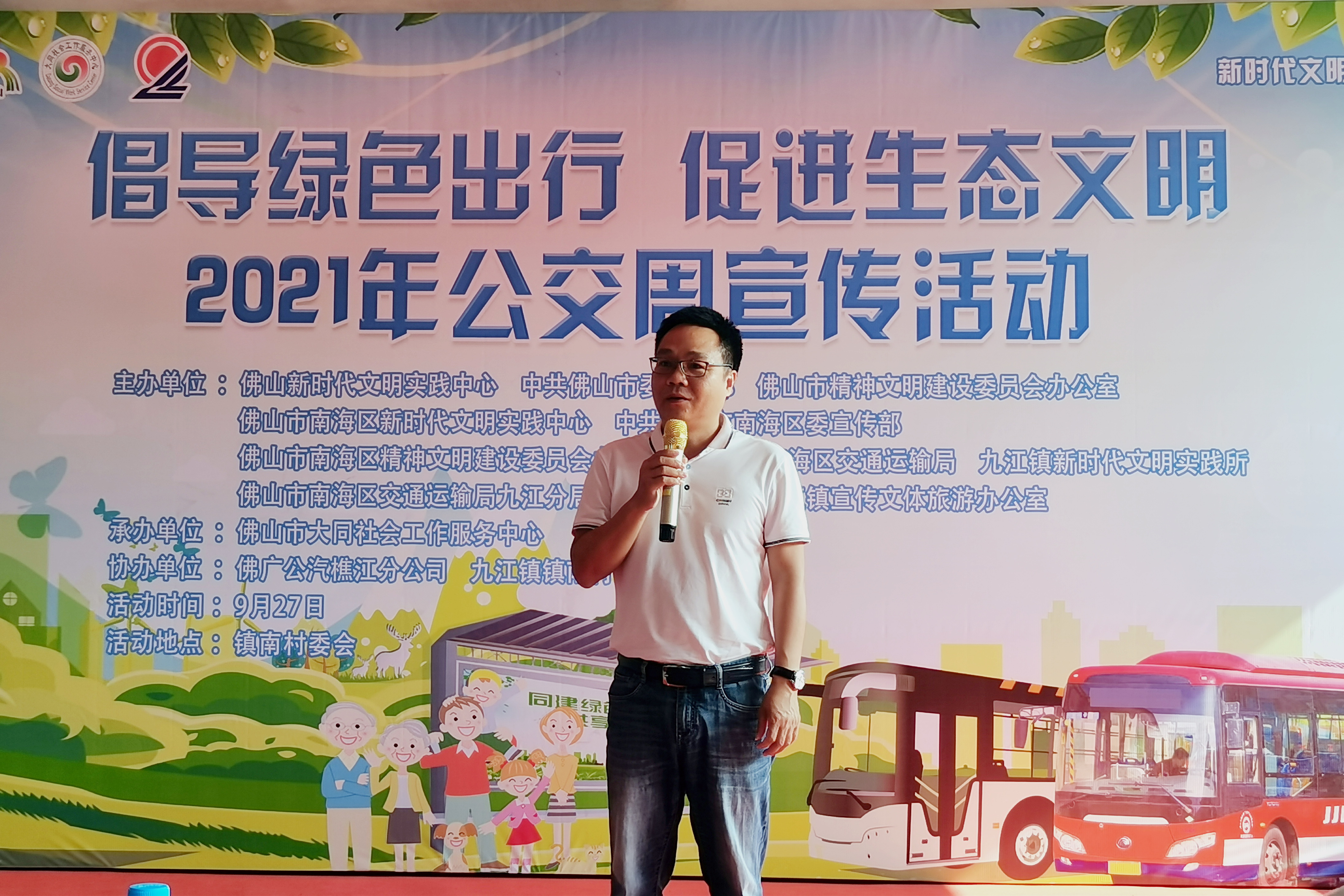 九江镇党委委员、副镇长邓伟航倡导广大市民积极参与到绿色出行行动中。