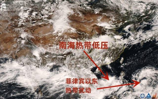 7月19日15时,南海热带低压和菲律宾以东热带扰动卫星影像。图/中央气象台风云4B卫星云图