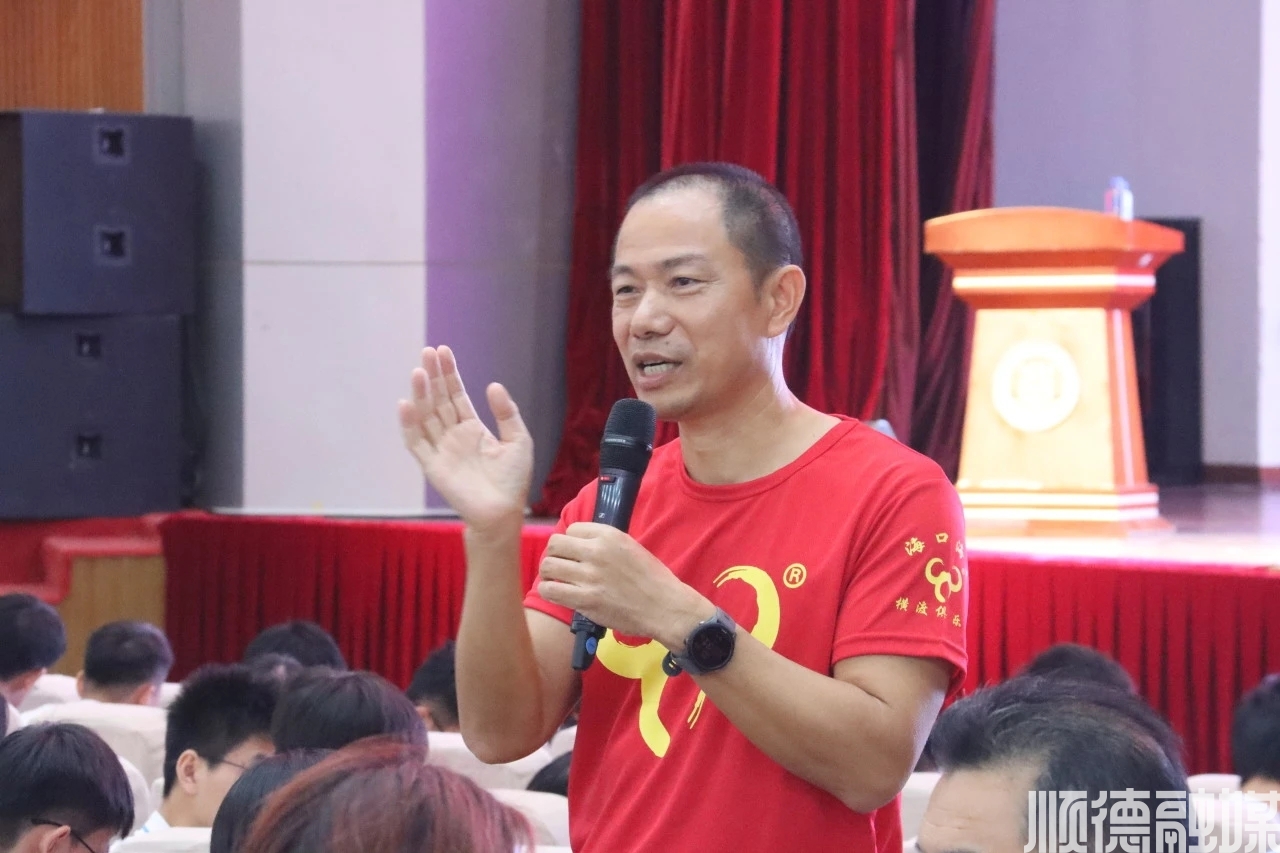 相信“相信的力量”！北滘中学“北中大讲坛”本学期首场开讲