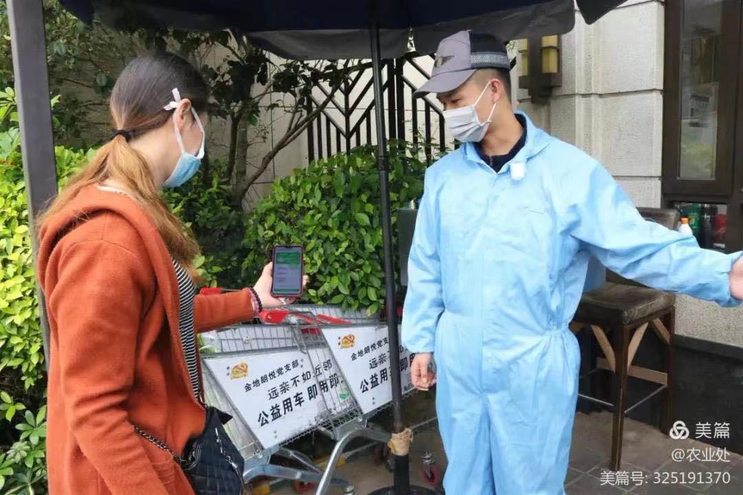 正在上传...