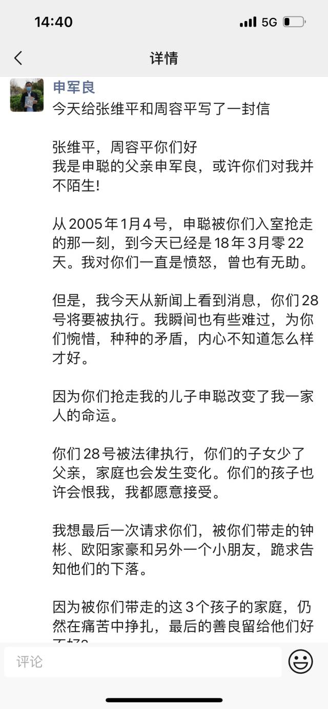 无