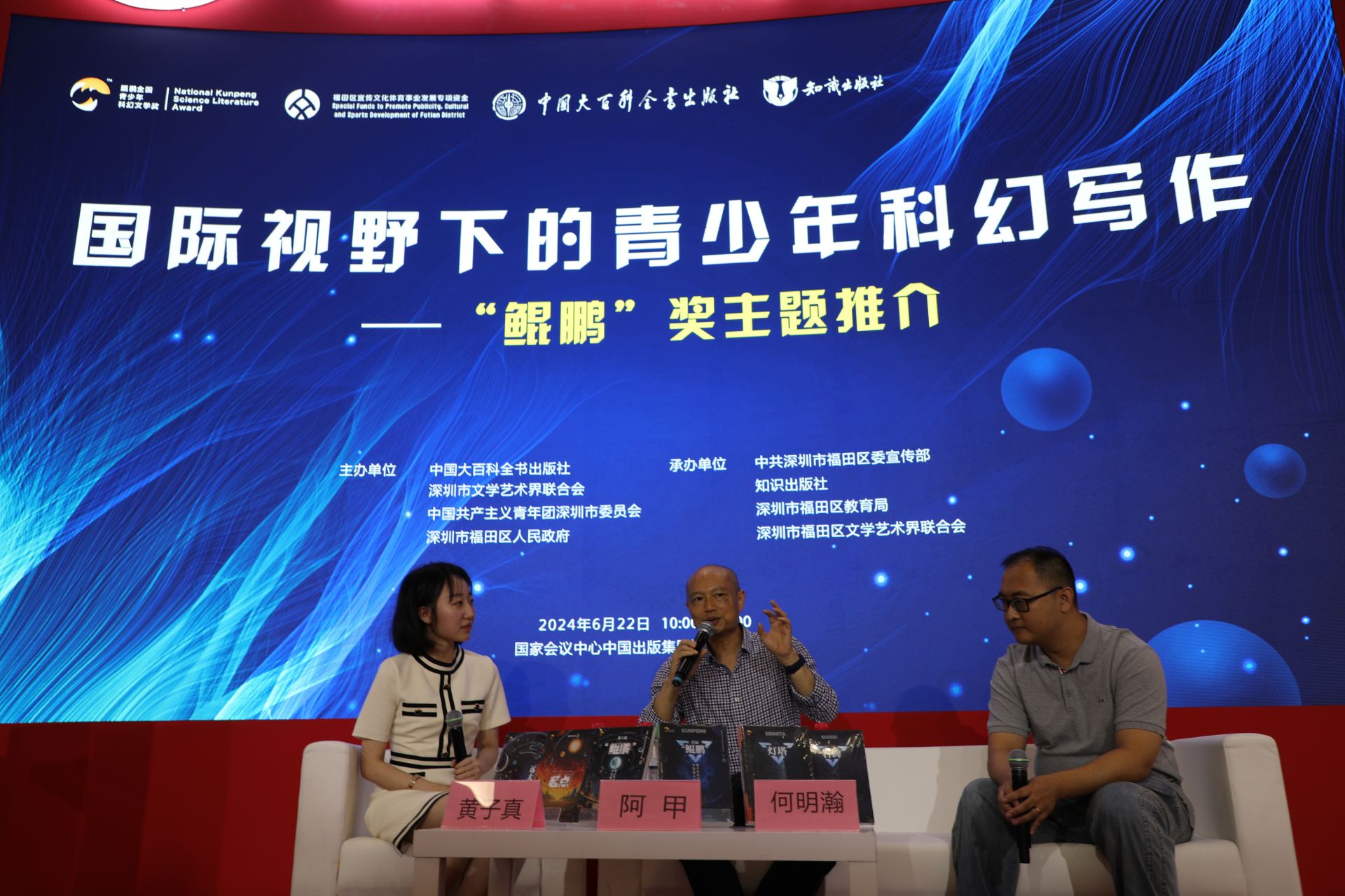 正在上传...