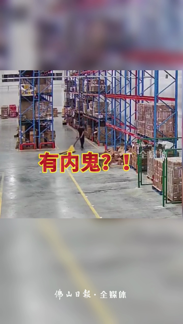 视频/佛山日报记者徐嘉楣制作