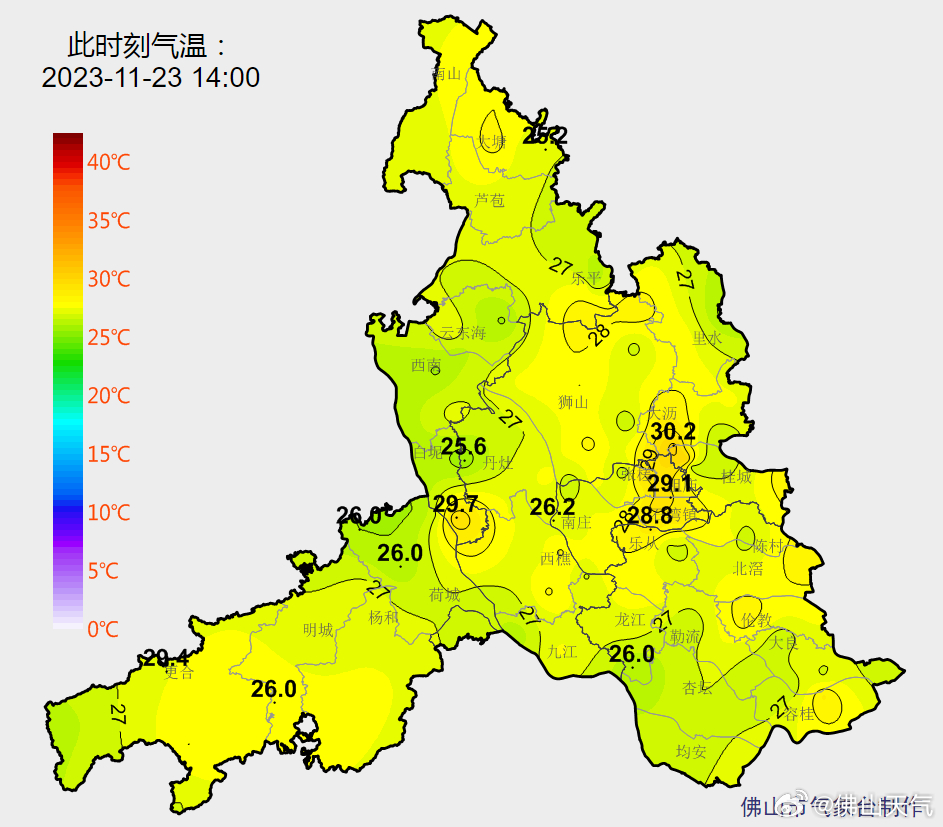 11月23日14时全市气温实况.jpg