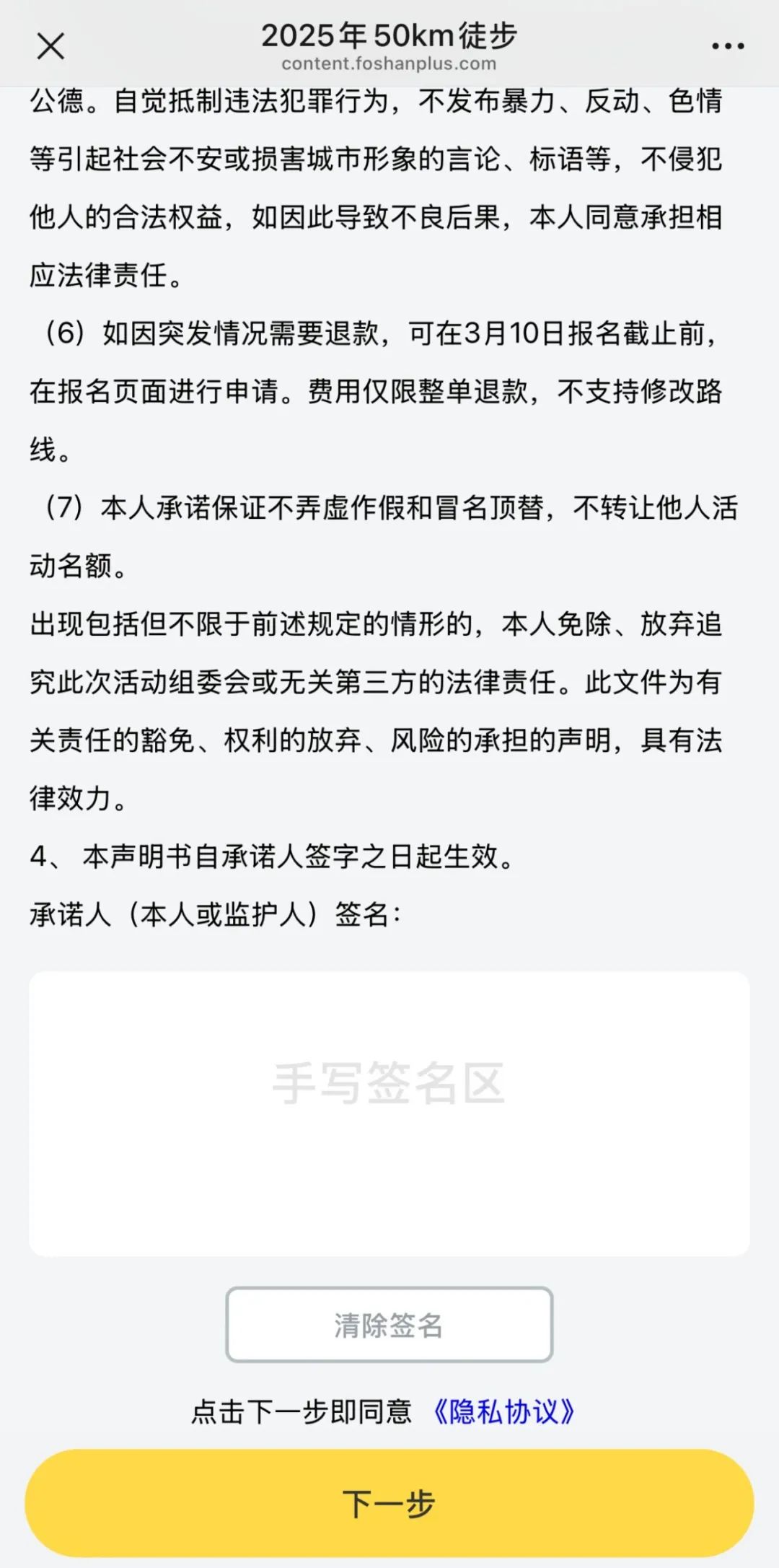 指引3.jpg