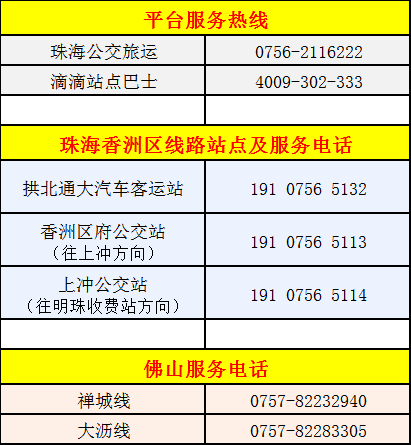 20240328203731758